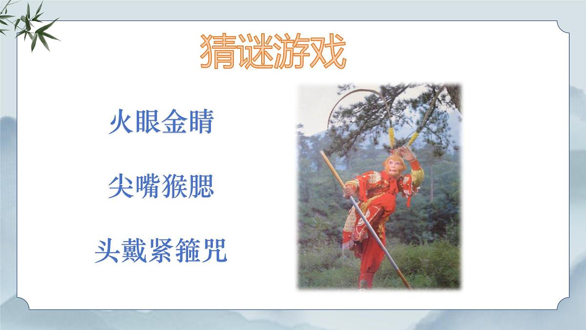 《习作：我的家人》课件第3页