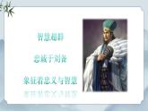 部編版小學(xué)語(yǔ)文四年級(jí)上冊(cè)《習(xí)作：我的家人》課件+教案