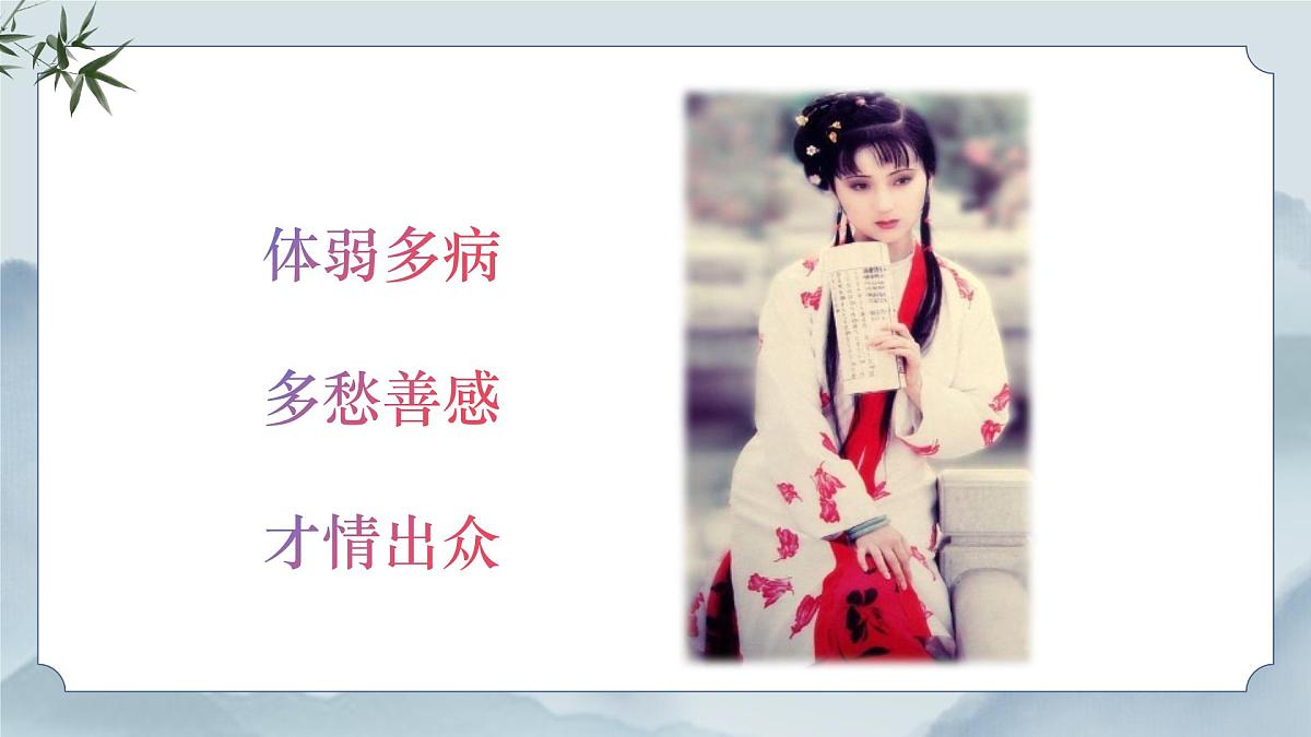 《习作：我的家人》课件第6页