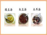 【新教材核心素養(yǎng)】部編版語文一下第6單元語文園地六（教學課件+教學設計+分層作業(yè)+學習任務單）