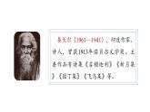 2.花的學(xué)校(課件)2025-2026學(xué)年統(tǒng)編版三年級(jí)語(yǔ)文上冊(cè)