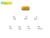5.鋪滿金色巴掌的水泥道(課件)2025-2026學(xué)年統(tǒng)編版三年級(jí)語(yǔ)文上冊(cè)