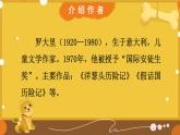 部編版（2024）語(yǔ)文三年級(jí)上冊(cè) 10 小狗學(xué)叫（課件+教案）