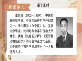 部編版（2024）語(yǔ)文三年級(jí)上冊(cè) 24 一定要爭(zhēng)氣（課件+教案）