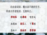 部編版（2024）語(yǔ)文二年級(jí)上冊(cè) 第三單元 語(yǔ)文園地三（課件+教案）