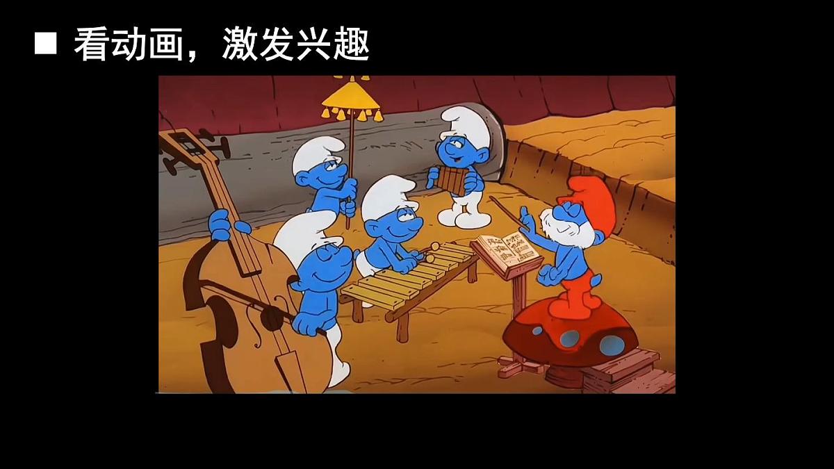 小学语文新部编版二年级上册第一单元快乐读书吧：读读童话故事教学课件（2025秋）第2页