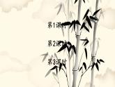 小學(xué)語(yǔ)文新部編版二年級(jí)上冊(cè)第五單元語(yǔ)文園地五教學(xué)課件（2025秋）