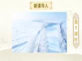 部編版（2024）語(yǔ)文二年級(jí)上冊(cè) 18 古詩(shī)二首（課件+教案）