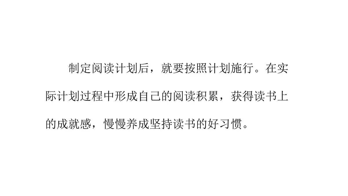 第一单元 快乐读书吧：读读童话故事(课件)2025-2026学年统编版二年级语文上册第8页