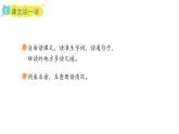 第二單元7.聽(tīng)聽(tīng)秋的聲音(課件)2025-2026學(xué)年統(tǒng)編版三年級(jí)語(yǔ)文上冊(cè)