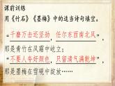 10古詩三首《石灰吟》教學課件-2024-2025學年語文六年級下冊統(tǒng)編版