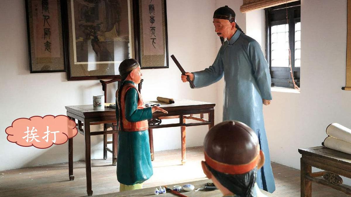 2025-2026学年度统编版语文三年级上册3 不懂就要问【课件】第7页