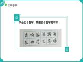 統(tǒng)編版語文三年級上冊第一單元2.花的學校（教案+課件+同步練習）