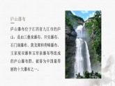 【新課標(biāo)】統(tǒng)編版（2024）語文二年級上冊  第四單元《古詩二首》課件（第2課時(shí)）（含視音頻）練習(xí)課后習(xí)題+教案+教學(xué)反思+說課稿+字體1