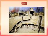 人教部編版語文五上第八課《冀中的地道戰(zhàn)》第二課時 課件+教案+分層練習(xí)