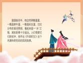 人教部編版語文五上第十課《牛郎織女（一）》第一課時 課件+教案+分層練習(xí)+素材