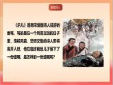 人教部編版語(yǔ)文五上第12課《古詩(shī)三首 （示兒）》課件+教案+分層練習(xí)+素材