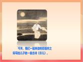 人教部編版語(yǔ)文五上第12課《古詩(shī)三首 （示兒）》課件+教案+分層練習(xí)+素材