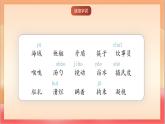 人教部編版語(yǔ)文五上第15課《小島》教學(xué)設(shè)計(jì) 課件+教案+分層練習(xí)+素材