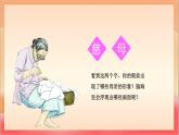 人教部編版語文五上第一十八課《慈母情深》第一課時 課件+教案+分層練習(xí)+素材