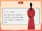 人教部編版語文五上第21課《古詩詞三首（楓橋夜泊）》課件+教案+分層練習+素材