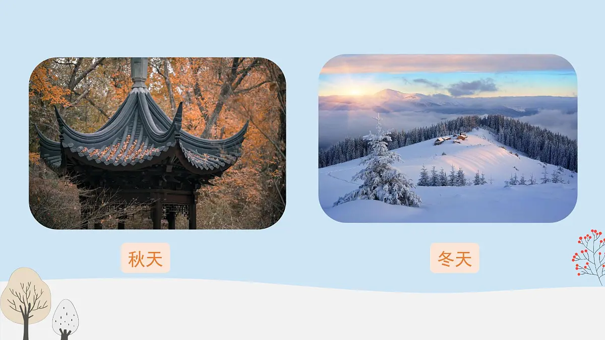 第七单元习作： ________即景（课件）2025-2026学年度统编版语文五年级上册第3页