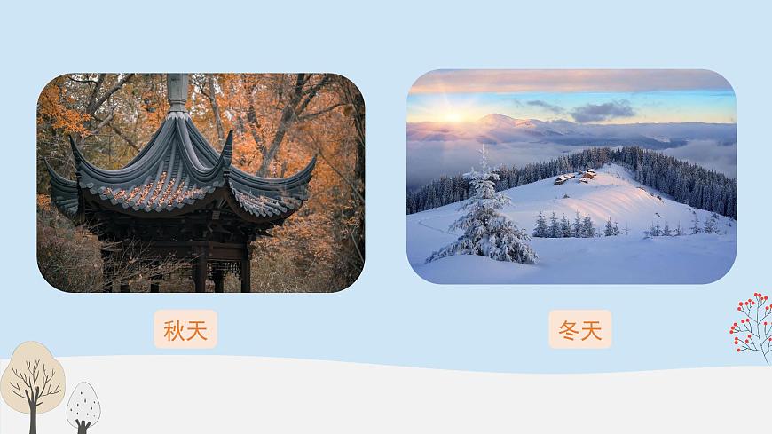 第七单元习作： ________即景（课件）2025-2026学年度统编版语文五年级上册第3页