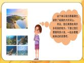 2025-2026學(xué)年度統(tǒng)編版語(yǔ)文三年級(jí)上冊(cè)第六單元習(xí)作：這兒真美（課件）