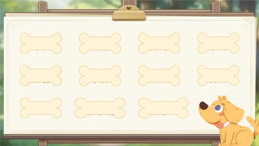 【教学课件】3.10《小狗学叫》第3页