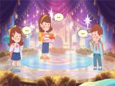 人教版（2024）三年級語文上冊課件 第四單元 《語文園地四》