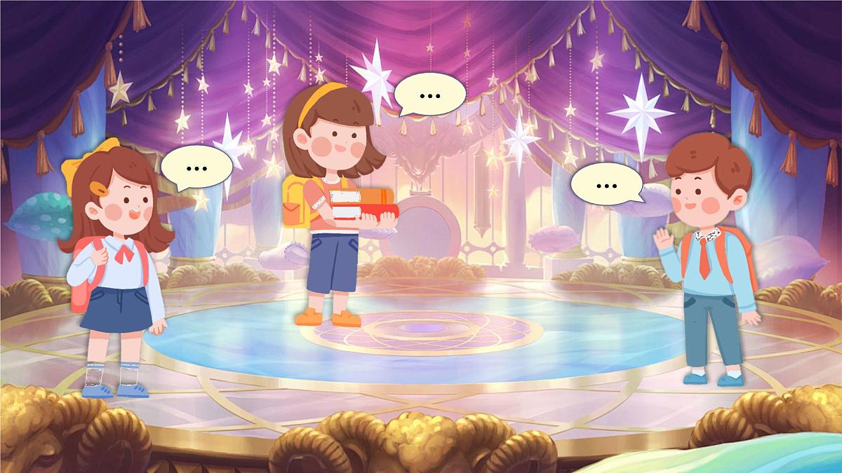 【教学课件】《语文园地四》第3页