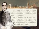 人教版（2024）三年級語文上冊課件 第一單元 3《不懂就要問》