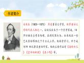 人教版（2024）三年級(jí)語(yǔ)文上冊(cè)課件 第四單元13 賣火柴的小女孩