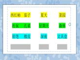 2025-2026學(xué)年度統(tǒng)編版語文三年級上冊第四單元習(xí)作：我來編童話-課件