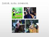 2025-2026學年度統(tǒng)編版語文三年級上冊第七單元習作：我有一個想法-課件-