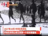 【新課標】統(tǒng)編版（2024）語文二年級上冊  第六單元《朱德的扁擔》課件（第1課時）（含視頻）+教案+字體0