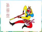 【核心素養(yǎng)】部編版小學(xué)語文三年級(jí)上冊(cè)習(xí)作：猜猜他是誰-課件+教案+同步練習(xí)（含教學(xué)反思）