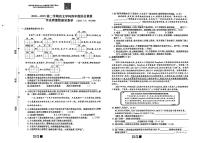 内蒙古自治区呼和浩特市新城区2024-2025学年四年级下学期期末语文试题