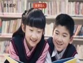 統(tǒng)編版（2024）語文一上 漢語拼音1《 ɑ o e 》課件+教案（含教學(xué)反思）+音視頻素材