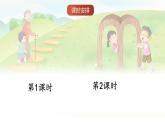 統(tǒng)編版（2024）語文一上 漢語拼音3《 b p m f 》課件+教案（含教學(xué)反思）+音視頻素材