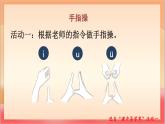 統(tǒng)編版（2024）語文一上 漢語拼音3《 b p m f 》課件+教案（含教學(xué)反思）+音視頻素材