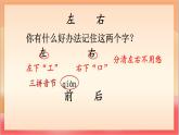 統(tǒng)編版（2024）語文一上 6《影子》課件+教案（含教學反思）+音視頻素材