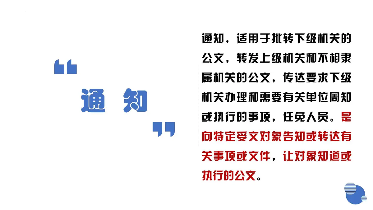 人教部编版小学六年级小升初语文专题复习练习-专题(3)课件PPT第5页
