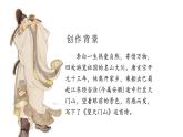 小學(xué)語文新部編版三年級(jí)上冊(cè)7.20.2《望天門山》教學(xué)課件（2025秋）