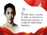 小學(xué)語文新部編版三年級(jí)上冊(cè)8.27《一個(gè)粗瓷大碗》教學(xué)課件（2025秋）