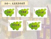 統(tǒng)編版語(yǔ)文三年級(jí)上冊(cè) 賣火柴的小女孩 課件