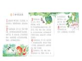 統(tǒng)編版語文二年級(jí)上冊(cè)1 小蝌蚪找媽媽 課件