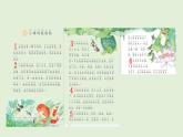 1 小蝌蚪找媽媽（課件）2025-2026學(xué)年統(tǒng)編版二年級(jí)語文上冊(cè)