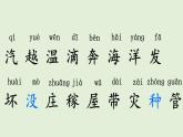 2 我是什么（課件）2025-2026學(xué)年統(tǒng)編版二年級語文上冊