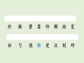 6 數(shù)星星的孩子（課件）2025-2026學年統(tǒng)編版二年級語文上冊